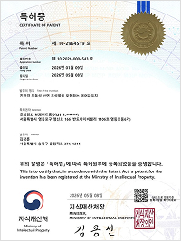 출원사실증명원