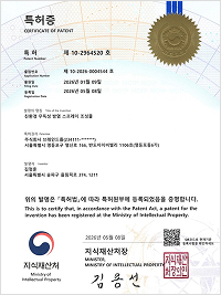 출원사실증명원