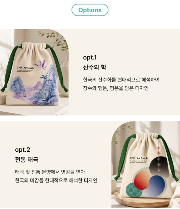 제품명